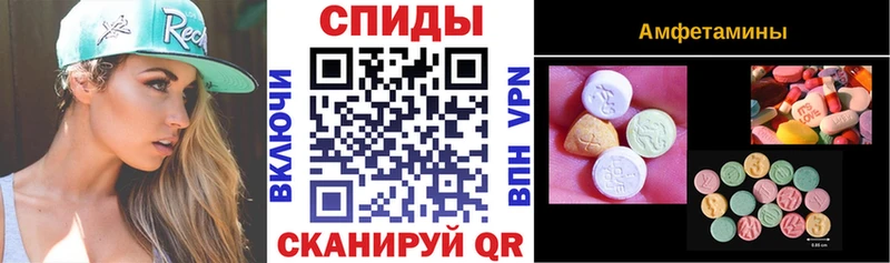 АМФ VHQ  купить закладку  гидра ссылка  Чудово 