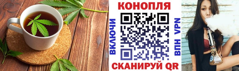 Еда ТГК конопля  blacksprut зеркало  Чудово 