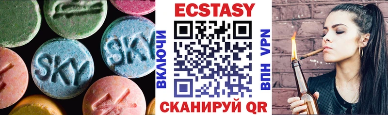 ЭКСТАЗИ 99% как найти закладки Чудово