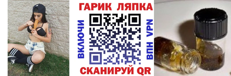 ОМГ ОМГ tor Чудово ГАШИШ хэш