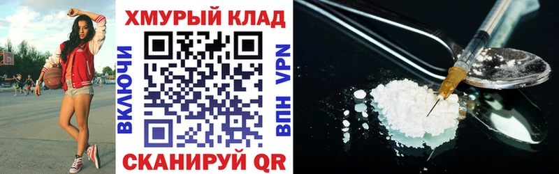 купить наркотики сайты  Чудово  сайты даркнета наркотические препараты  Героин афганец 