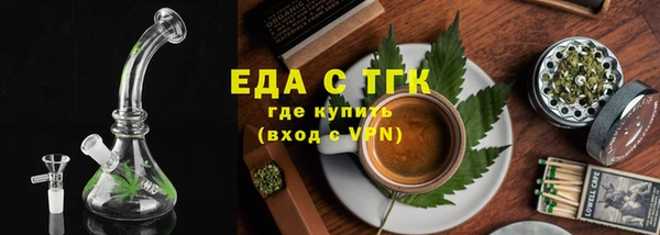 прущие грибы Армянск