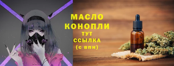 прущие грибы Армянск