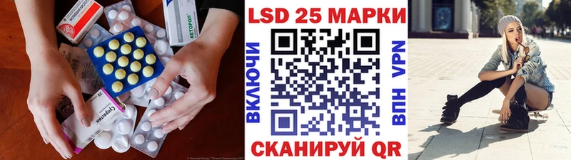 как найти закладки Чудово ЛСД экстази кислота