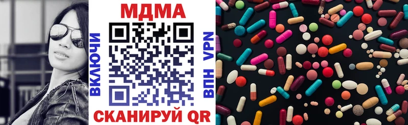 МДМА Molly  где продают наркотики  Чудово 