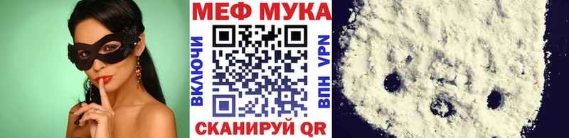 МЯУ-МЯУ 4 MMC Чудово