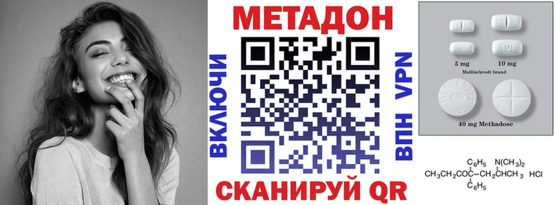 купить наркотики цена  Чудово  МЕТАДОН мёд 