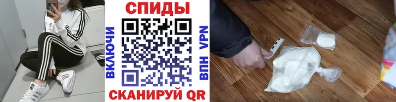 наркошоп  Чудово  Первитин Methamphetamine 
