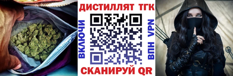 ОМГ ОМГ онион  Чудово  Дистиллят ТГК концентрат 